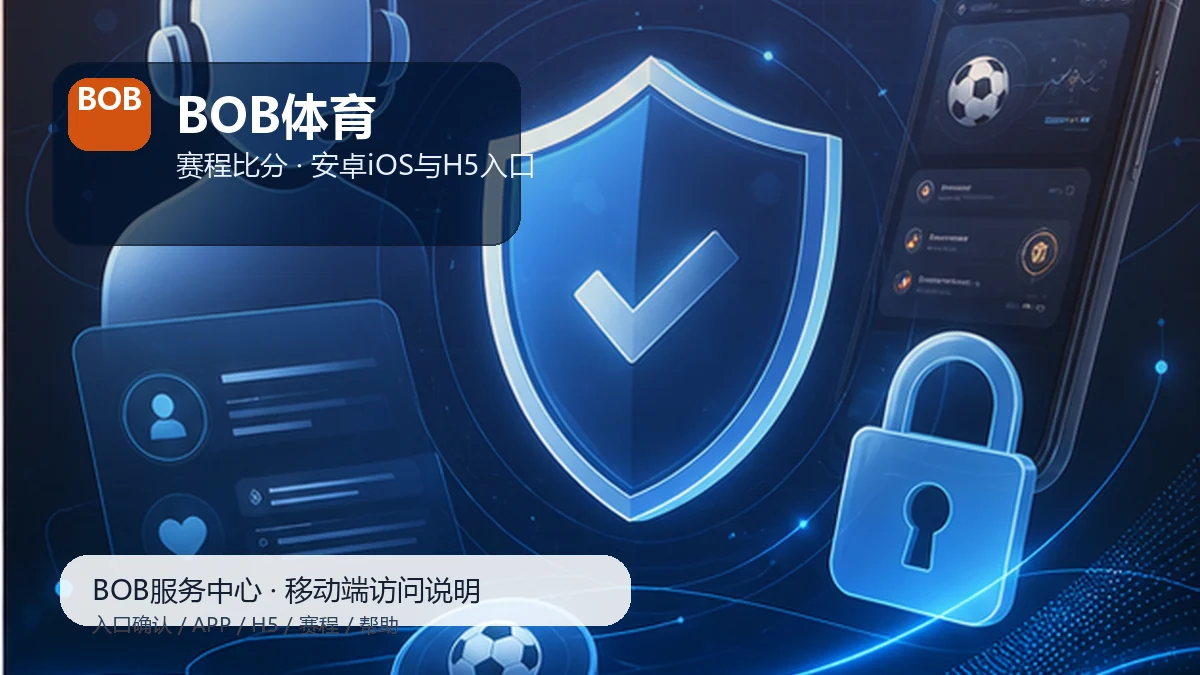 BOB体育体育资讯更新:浏览器缓存